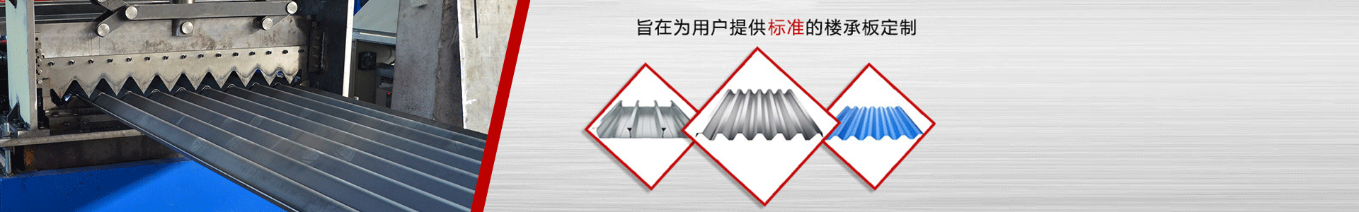 公司動態(tài)